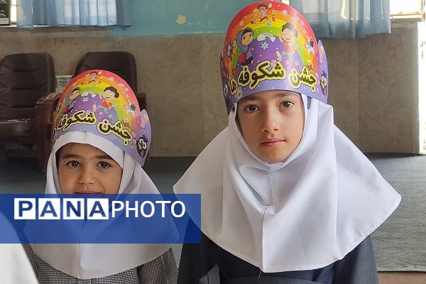 غنچه‌های امید در آغوش دبستان فاطمیه لردگان