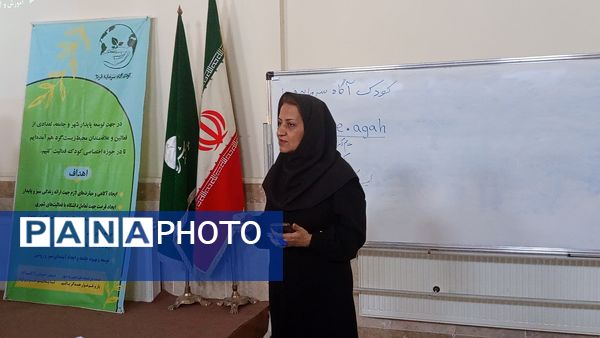 کارگاه آموزشی محیط زیستی برای مراقبین سلامت ناحیه هفت مشهد