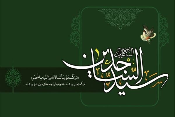 شهادت امام سجاد (ع) تنها یک واقعه تاریخی نیست