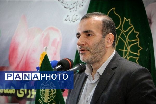 راهپیمایی یوم الله ۱۳ آبان در کرمانشاه