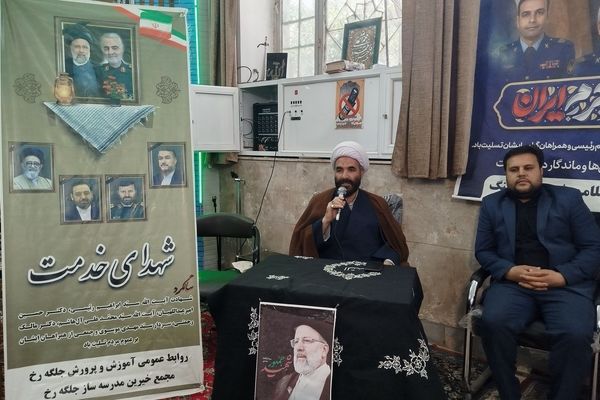شهید رئیسی نماد عدالت و روحیه جهادی بود