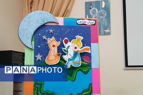 کودکان و نوجوانان دماوندی، چشمشان به ماه روشن شد