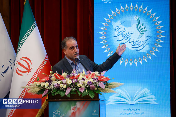 افتتاحیه سی‌وهشتمین اجلاس روسای آموزش و پرورش سراسر کشور - 3