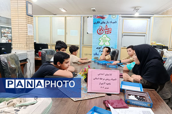 برگزاری کلاس‌های آموزشی بازی‌های فکری جهت منتخبان ناحیه ۴ شیراز 