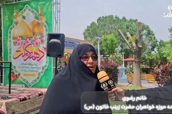 اجرای ویژه‌برنامه «بشری» در شهرستان کهک قم