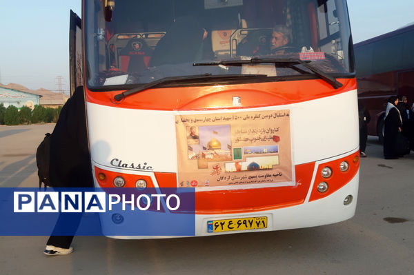 اقامتگاه شهید مسعودیان اهواز میزبان کاروان‌های راهیان