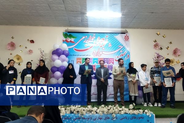دهمین جشنواره نوجوان خوارزمی ویژه دانش‌آموزان دوره اول متوسطه سراسر کشور در اسلامشهر 