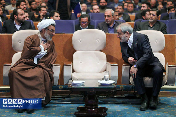 همایش بین المللی حقوق ملت و آزادی های مشروع