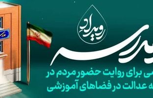 ‌میخوای به مدرسه‌سازی کمک کنی؛ بیا «‌بساز مدرسه‌»