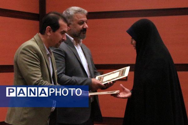 اختتامیه طرح‌ها و برنامه‌های آموزشی مقطع ابتدایی در بهارستان‌دو