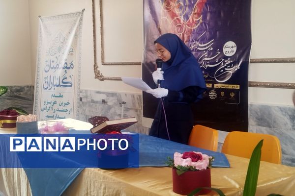 بازدید امیدبخش موسسه مهر گیتی از تجهیزات مدرسه شبانه روزی کوثر