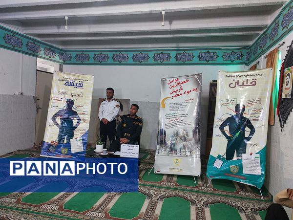 آموزش پیشگیری‌های اجتماعی در دبیرستان پسرانه جزیره بوموسی 