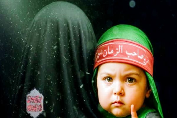 لبیک از گهواره عهدی به وسعت کربلا