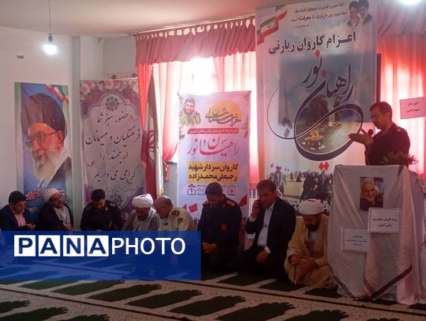 راهیان نور شهرستان فاروج