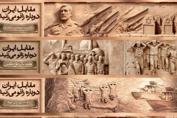 مقابل ایران دوباره زانو می‌زنید