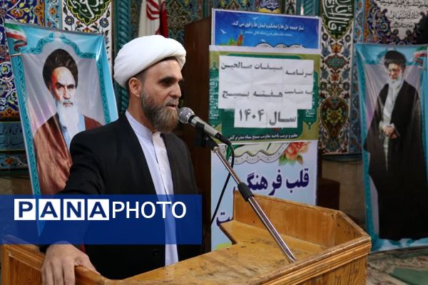 برگزاری مراسم «میقات صالحین»