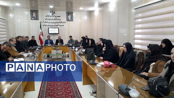 نشست مشترک معاونت پرورشی و فرهنگی آذربایجان شرقی با مدیران مدارس سراب 