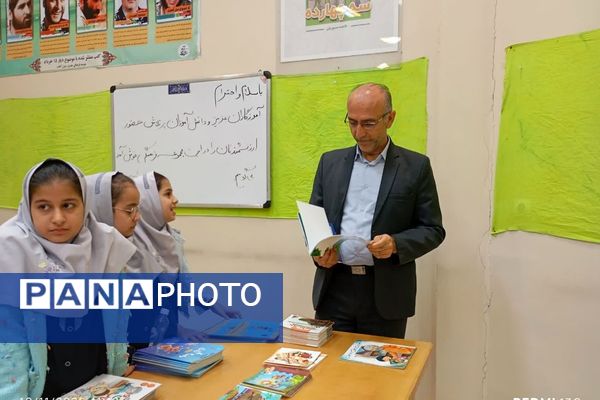 کوچ از کلاس به دنیای کتاب