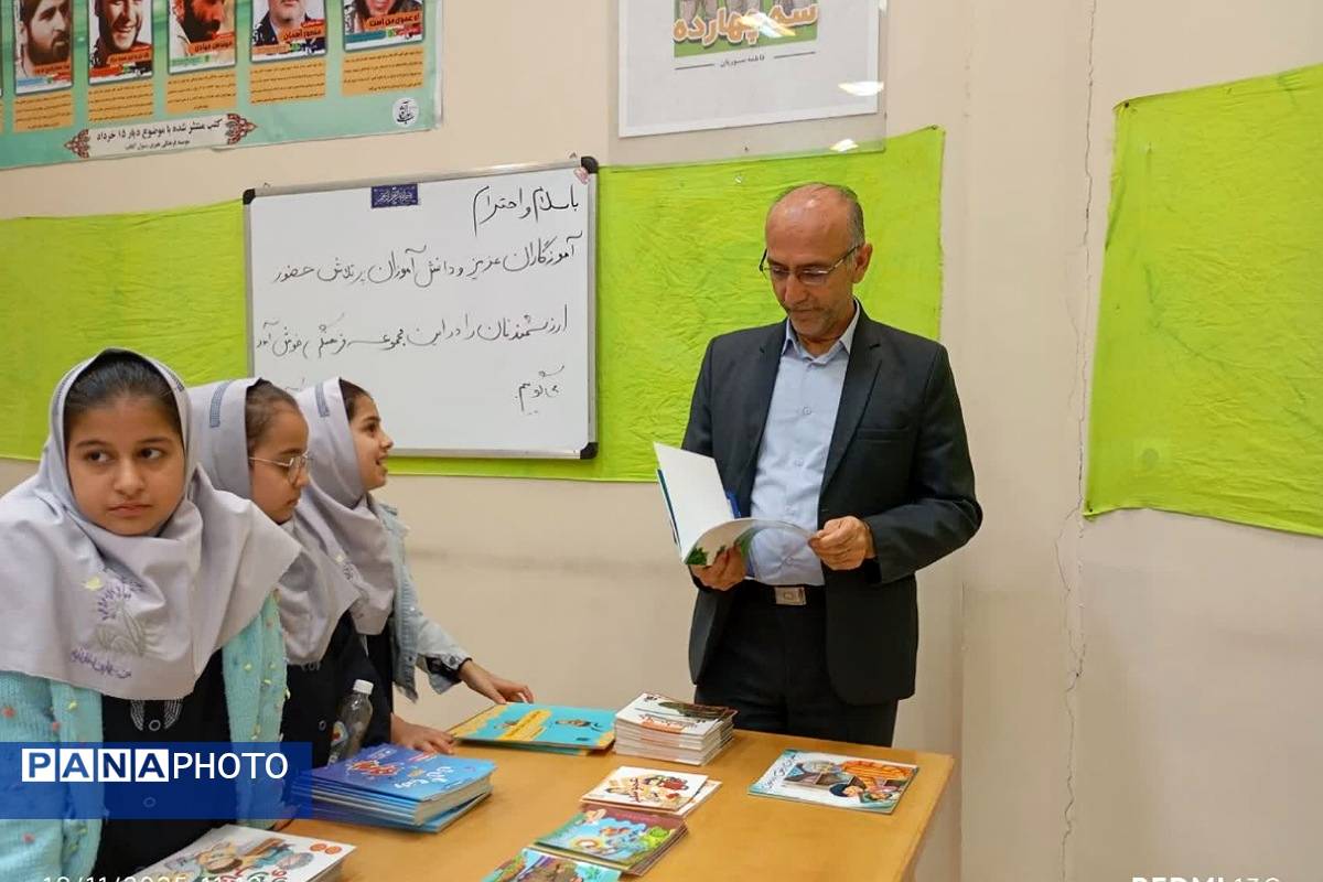 کوچ از کلاس به دنیای کتاب