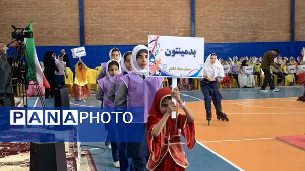 المپیاد درونمدرسهای و جشن پویایی و نشاط در دبستان دخترانه حاج شکرالله فرقدانی اصفهان