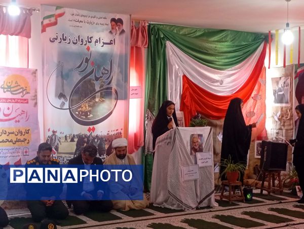 راهیان نور شهرستان فاروج