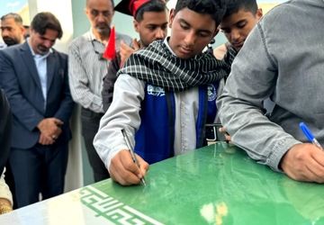 تشییع باشکوه پیکر مطهر شهید گمنام در دانشگاه آزاد اسلامی واحد قشم