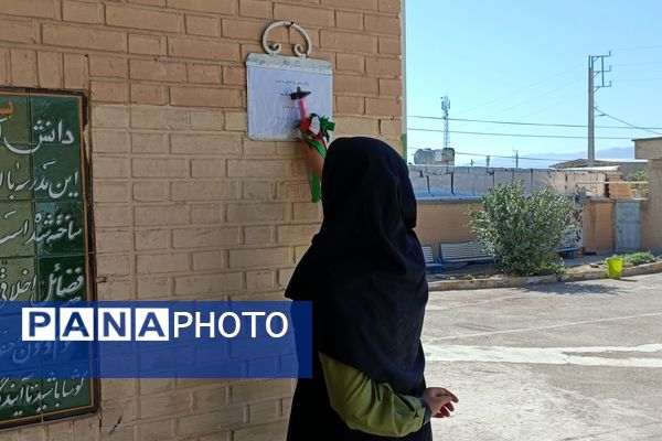 مانور بازگشایی مدارس در دبیرستان حجاب و تربیت شهرستان هلیلان 