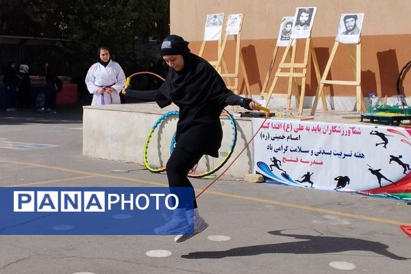 برگزاری المپیاد ورزشی درون‌مدرسه‌ای در مدرسه یاس‌نبی،فتح در بهارستان‌دو