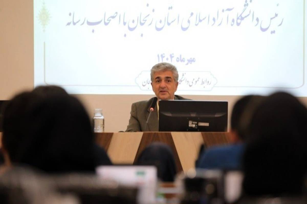 دانشگاه آزاد زنجان پذیرای دانشجویان در ۵۳۰ رشته تحصیلی