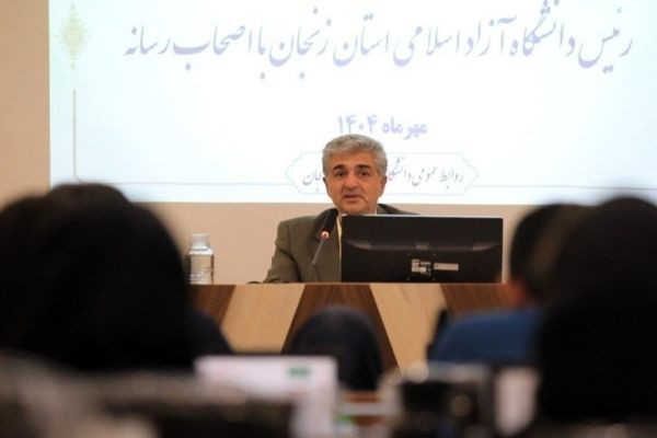 دانشگاه آزاد زنجان پذیرای دانشجویان در  ۵۳۰ رشته تحصیلی 