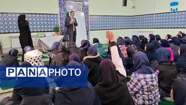طرح قاضی در دبیرستان صدیقه مشهد