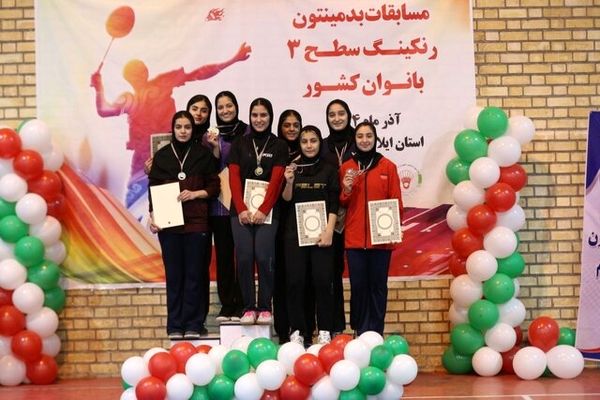 ایستگاه پایانی مسابقات رنکینگ سطح ۳ بدمینتون بانوان کشور در ایلام