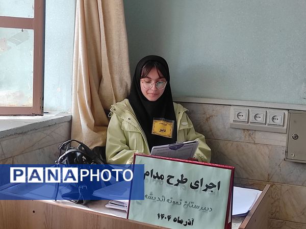 طرح مدام در دبیرستان نمونه اندیشه  شهرستان کاشمر