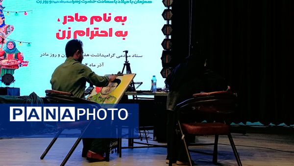 جشن باشکوه ایران بانو در نیشابور 