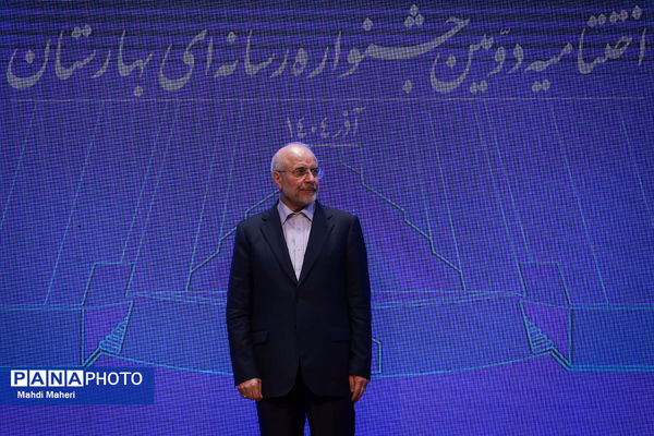 نشست خبری رئیس مجلس شورای اسلامی