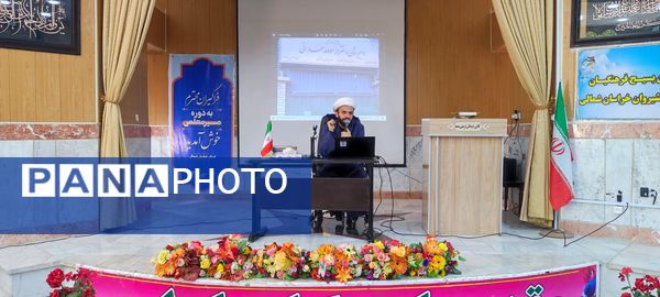 کارگاه مسیر معلمی در شهرستان شیروان