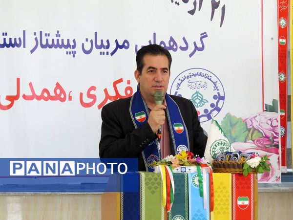 برگزاری اردوی مربیان پیشتاز استان در بجنورد