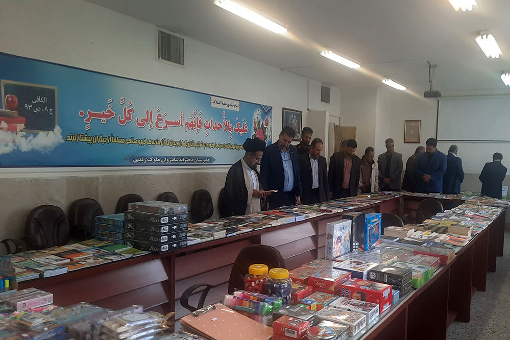 جشن کتاب و علم در پیشوا