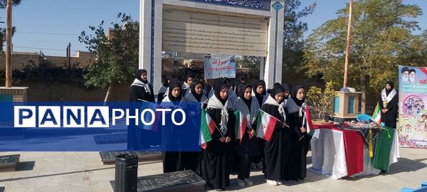  گرامیداشت هفته دفاع مقدس و تجدید عهد با شهدا