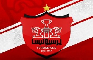 قرارداد اسپانسری ۵۶۰ میلیارد تومانی باشگاه پرسپولیس