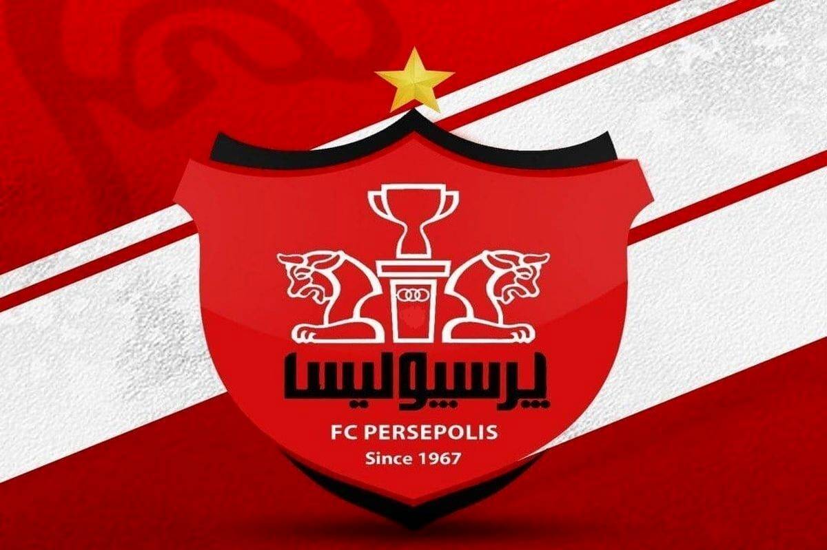 قرارداد اسپانسری ۵۶۰ میلیارد تومانی باشگاه پرسپولیس