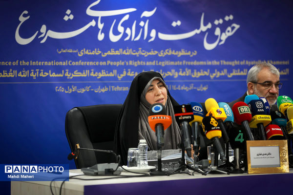 نشست خبری حقوق ملت و آزادی‌های مشروع در منظومه فکری مقام معظم رهبری