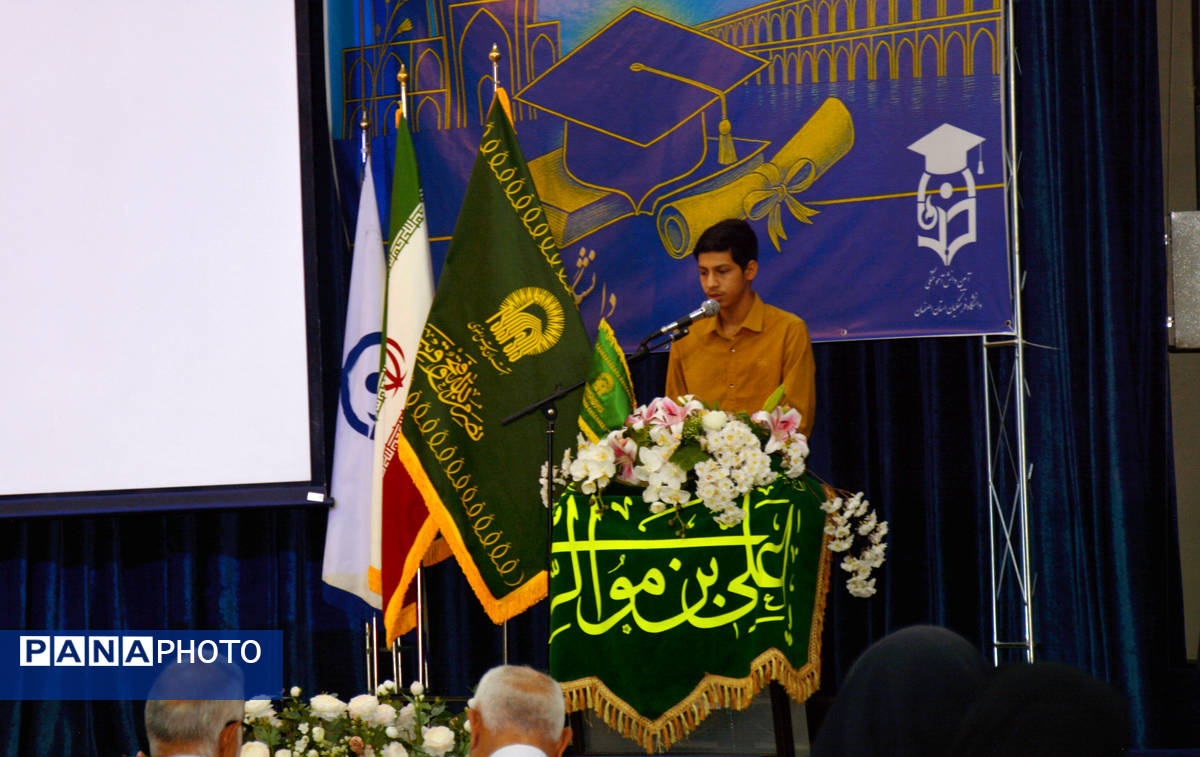 جلسه گزارشنویسی سامانه خادمیاری در اصفهان