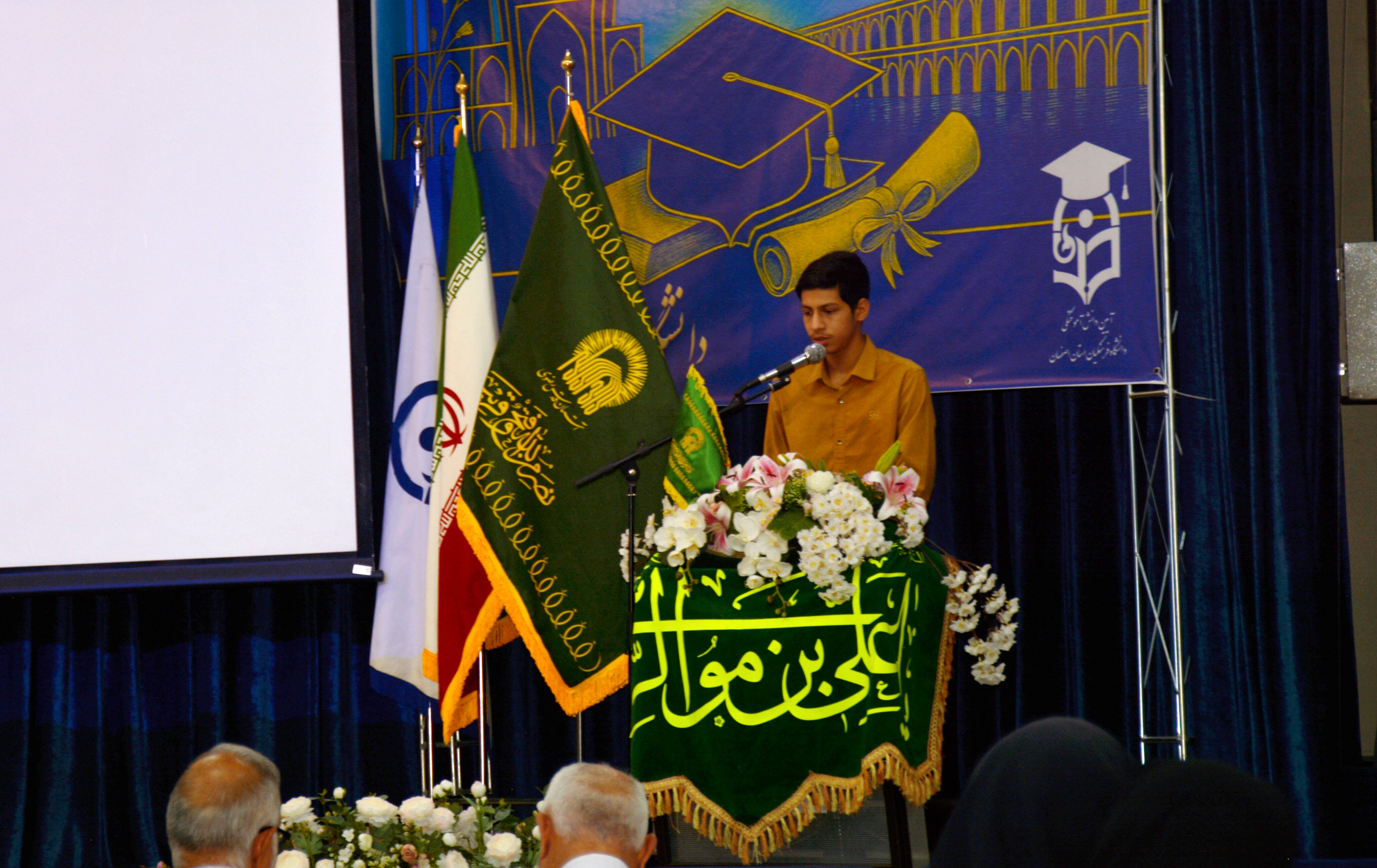 جلسه گزارش‌نویسی سامانه خادمیاری در اصفهان