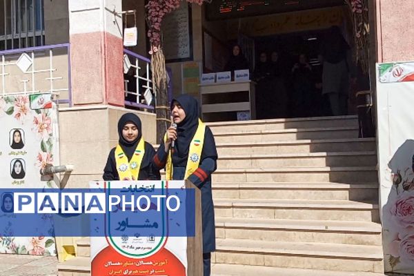  انتخابات همیار مشاور در آموزشگاه هیأت امنایی فرزانگان ملارد