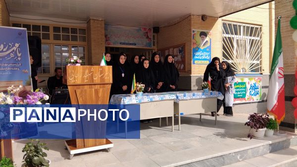جشن جوانه‌ها در مدرسه دخترانه شهید رجایی اهر