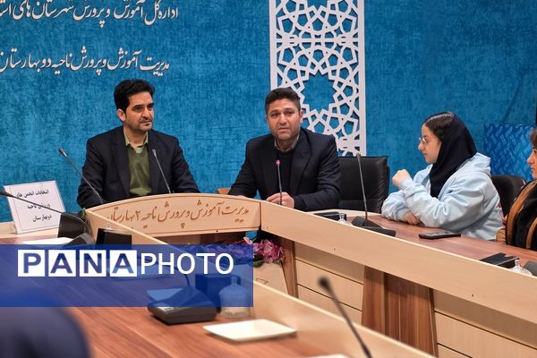 انتخابات انجمن های ورزشی دانش‌آموزی ناحیه دو بهارستان