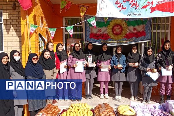 جشن دهه فجر در دبیرستان گلستان آشخانه