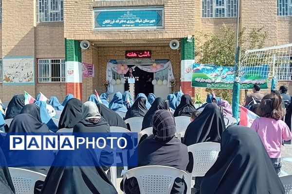 نواختن زنگ مهر و آغاز سال تحصیلی جدید در شهرستان کمیجان