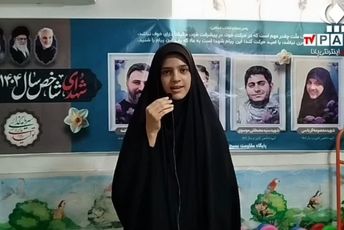 برگزاری هیات دختران بهشتی در قم